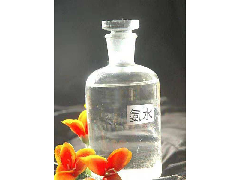 方圓工貿(mào)：工業(yè)氨水濃度的測定